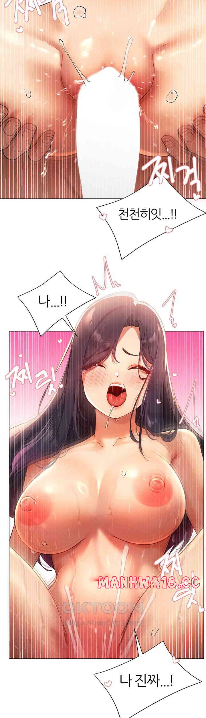 The Protagonist Gets Stronger When He Fucks the Female Hunter Raw Chapter 12 Page 20