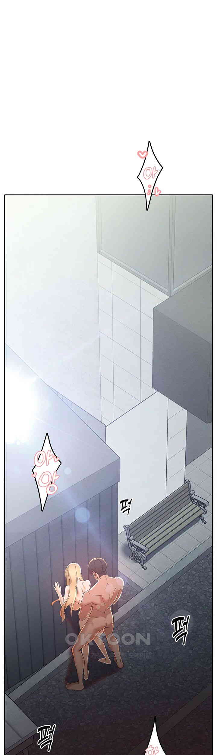 The Protagonist Gets Stronger When He Fucks the Female Hunter Raw Chapter 16 Page 1
