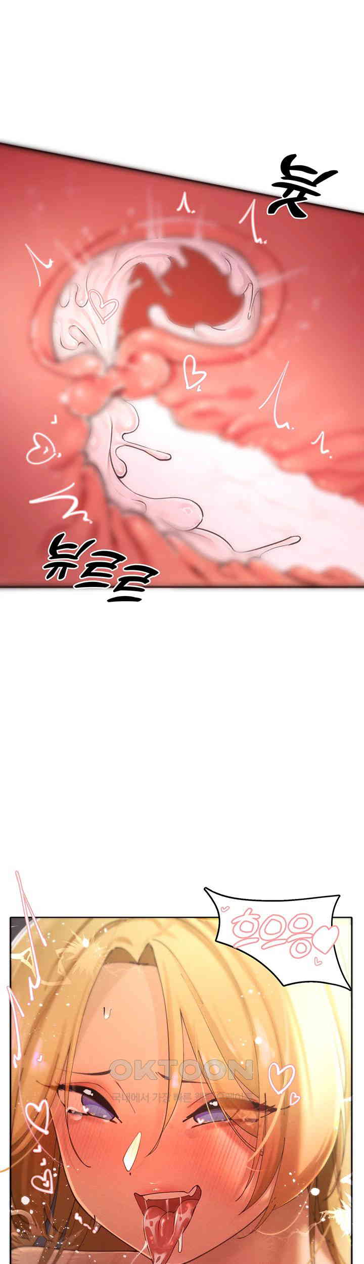 The Protagonist Gets Stronger When He Fucks the Female Hunter Raw Chapter 16 Page 33