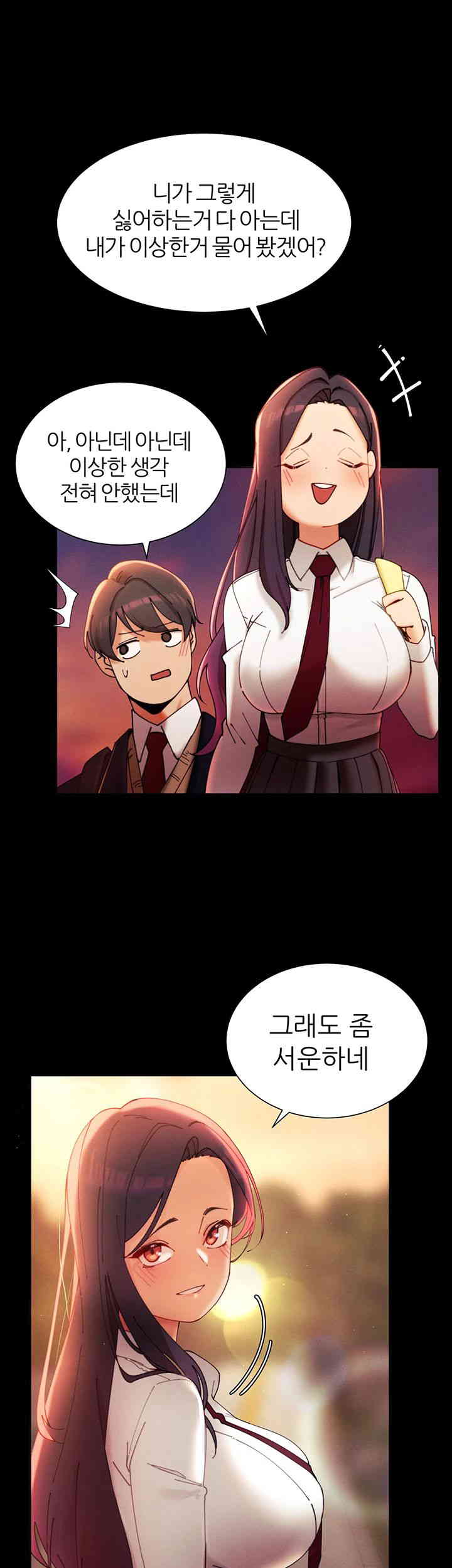 The Protagonist Gets Stronger When He Fucks the Female Hunter Raw Chapter 2 Page 26