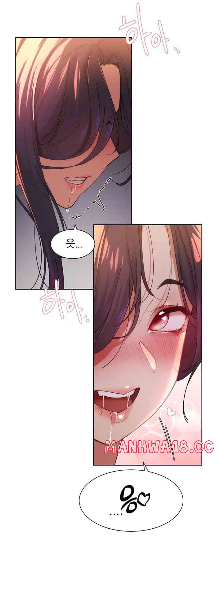 The Protagonist Gets Stronger When He Fucks the Female Hunter Raw Chapter 3 Page 10
