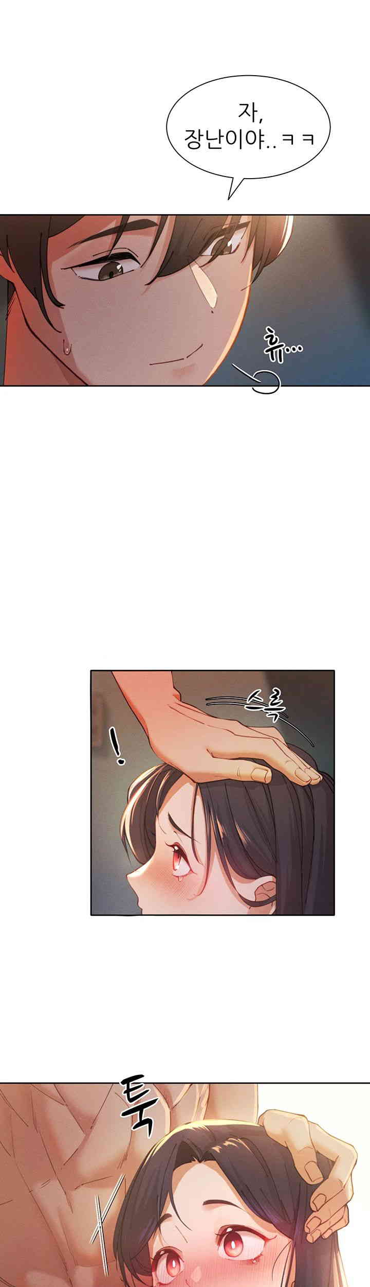 The Protagonist Gets Stronger When He Fucks the Female Hunter Raw Chapter 3 Page 31