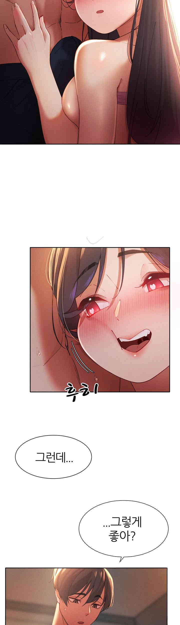 The Protagonist Gets Stronger When He Fucks the Female Hunter Raw Chapter 3 Page 32