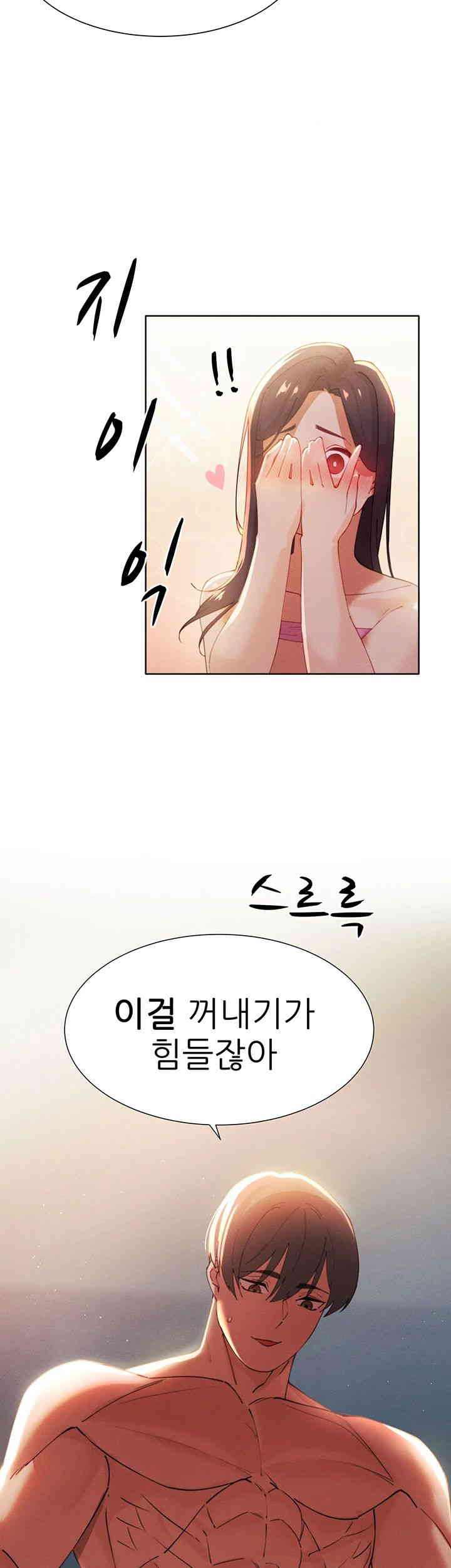The Protagonist Gets Stronger When He Fucks the Female Hunter Raw Chapter 3 Page 36