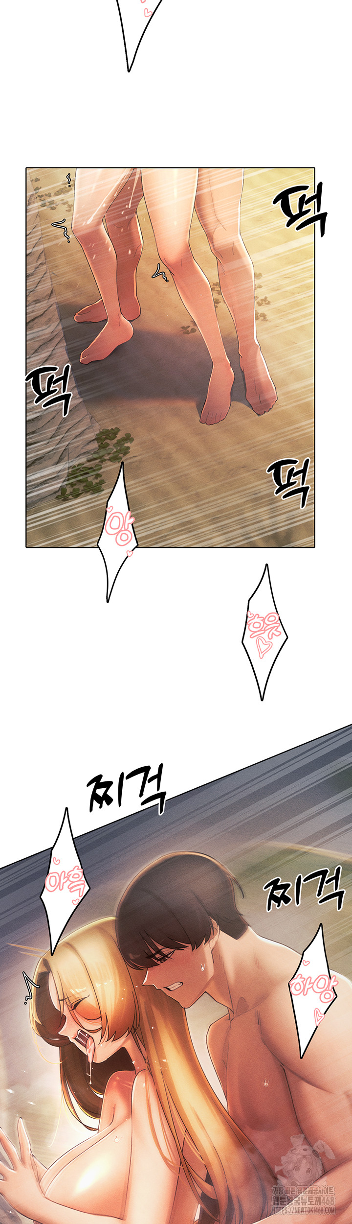 The Protagonist Gets Stronger When He Fucks the Female Hunter Raw Chapter 34 Page 16