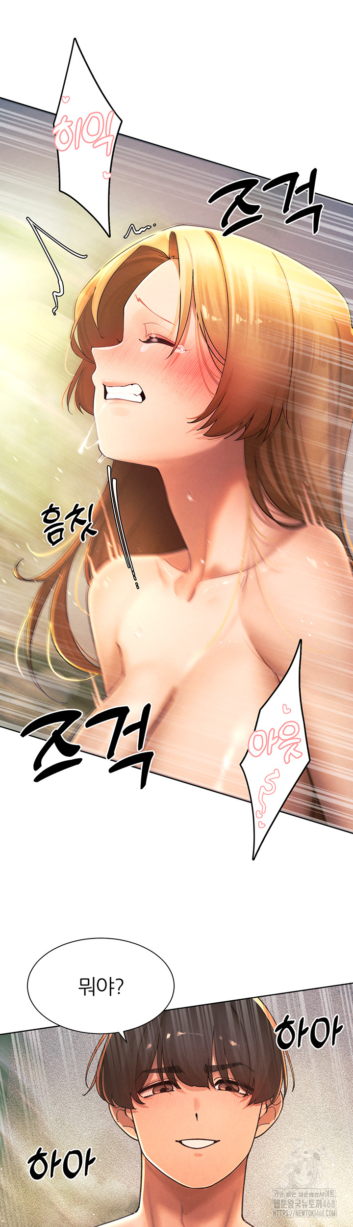 The Protagonist Gets Stronger When He Fucks the Female Hunter Raw Chapter 34 Page 20