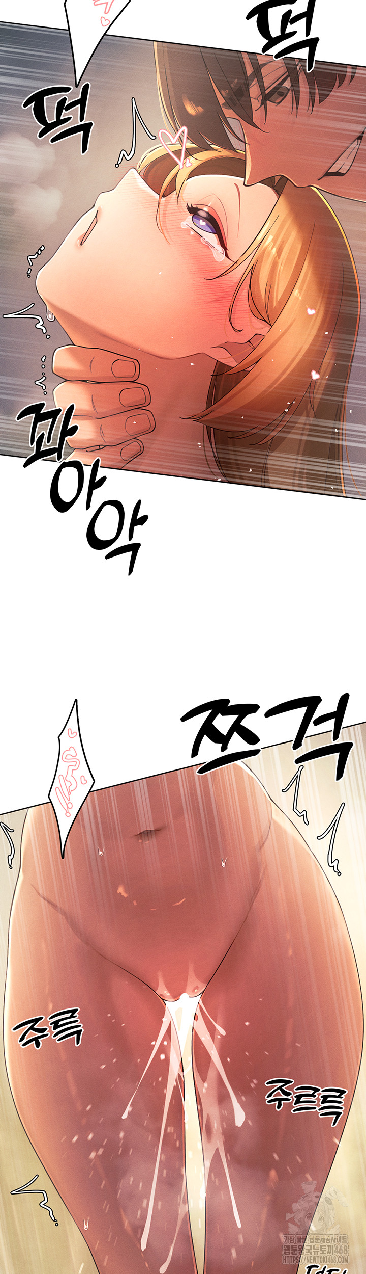 The Protagonist Gets Stronger When He Fucks the Female Hunter Raw Chapter 34 Page 23