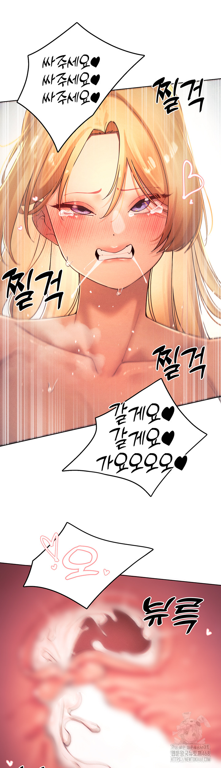 The Protagonist Gets Stronger When He Fucks the Female Hunter Raw Chapter 34 Page 28