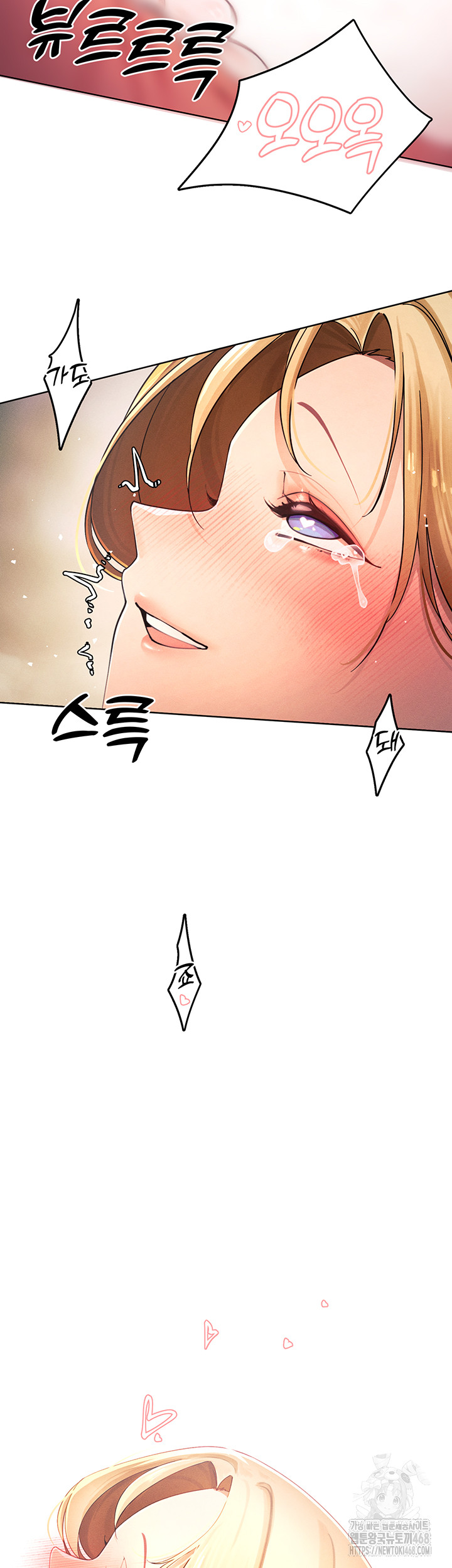 The Protagonist Gets Stronger When He Fucks the Female Hunter Raw Chapter 34 Page 29