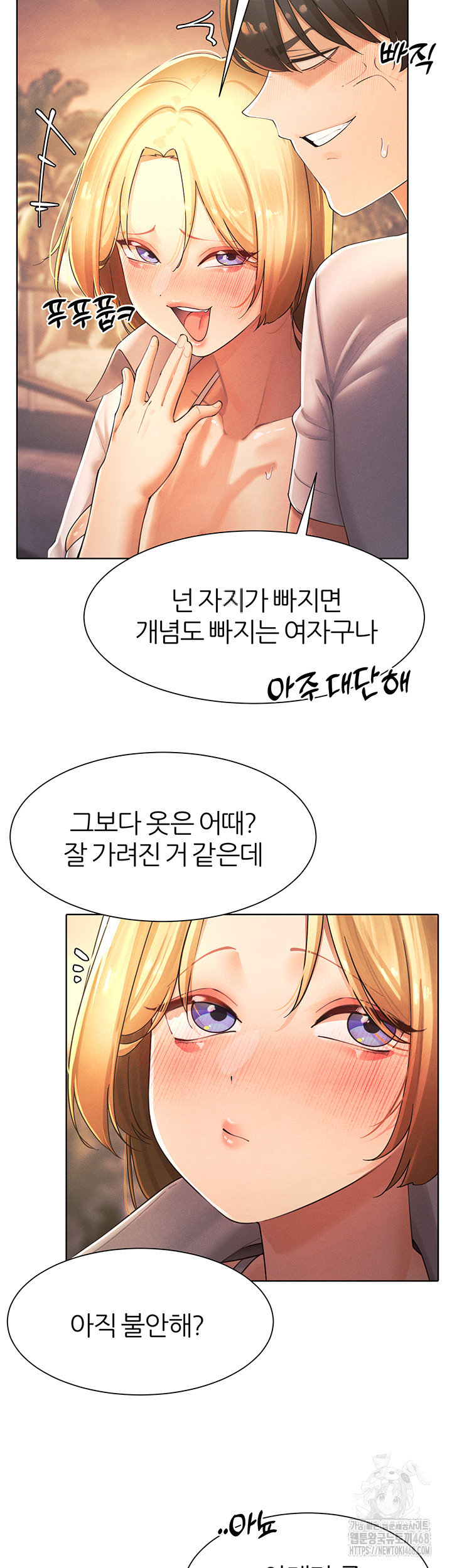 The Protagonist Gets Stronger When He Fucks the Female Hunter Raw Chapter 34 Page 35