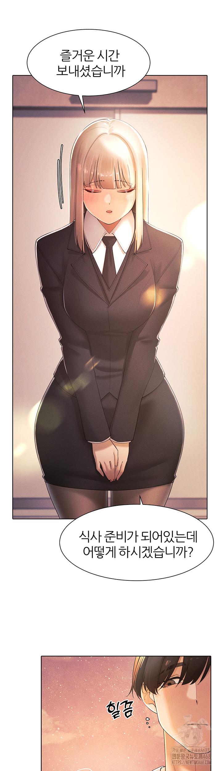 The Protagonist Gets Stronger When He Fucks the Female Hunter Raw Chapter 34 Page 39