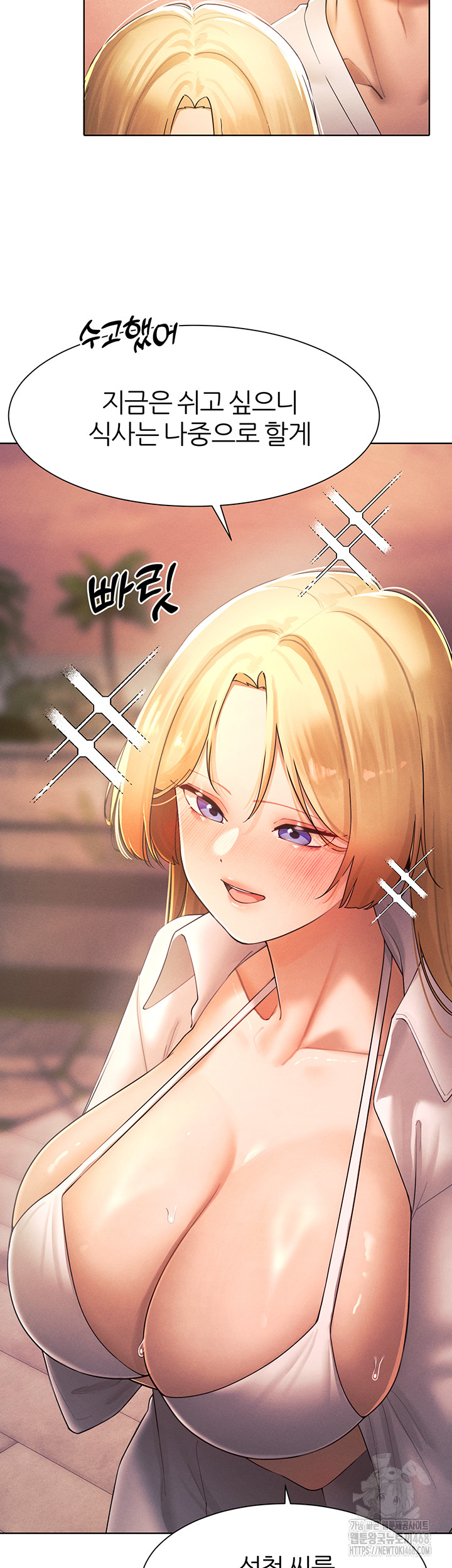 The Protagonist Gets Stronger When He Fucks the Female Hunter Raw Chapter 34 Page 40