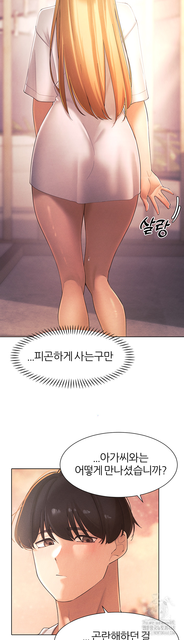 The Protagonist Gets Stronger When He Fucks the Female Hunter Raw Chapter 34 Page 42