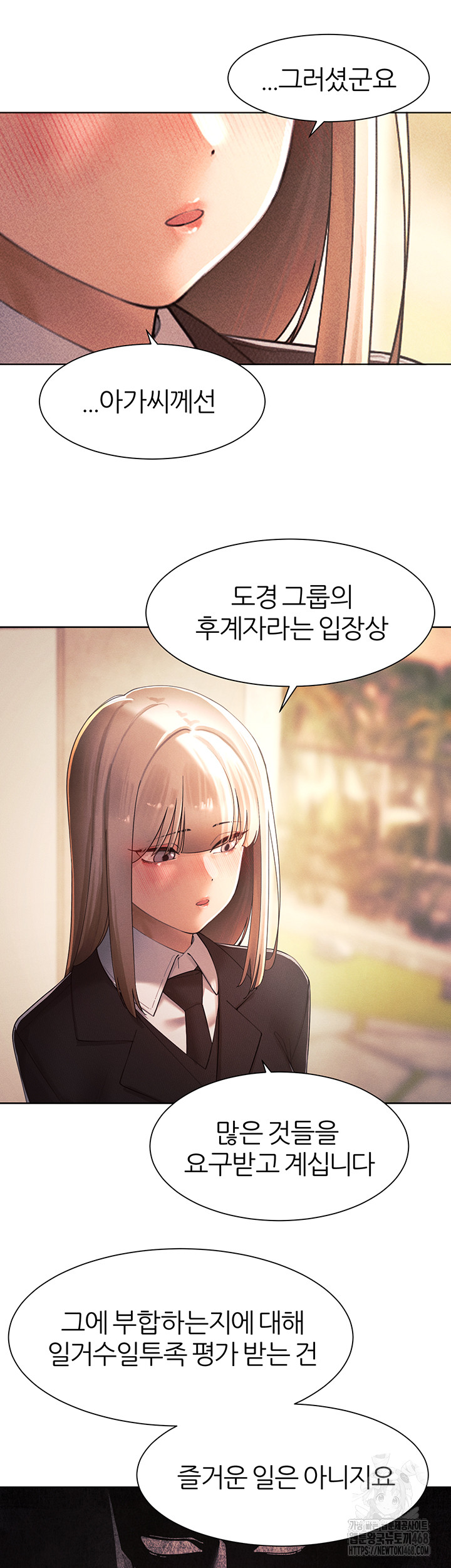 The Protagonist Gets Stronger When He Fucks the Female Hunter Raw Chapter 34 Page 44