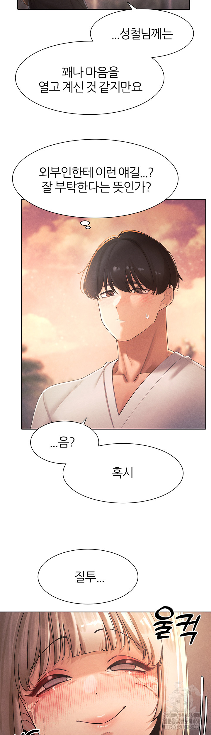 The Protagonist Gets Stronger When He Fucks the Female Hunter Raw Chapter 34 Page 46