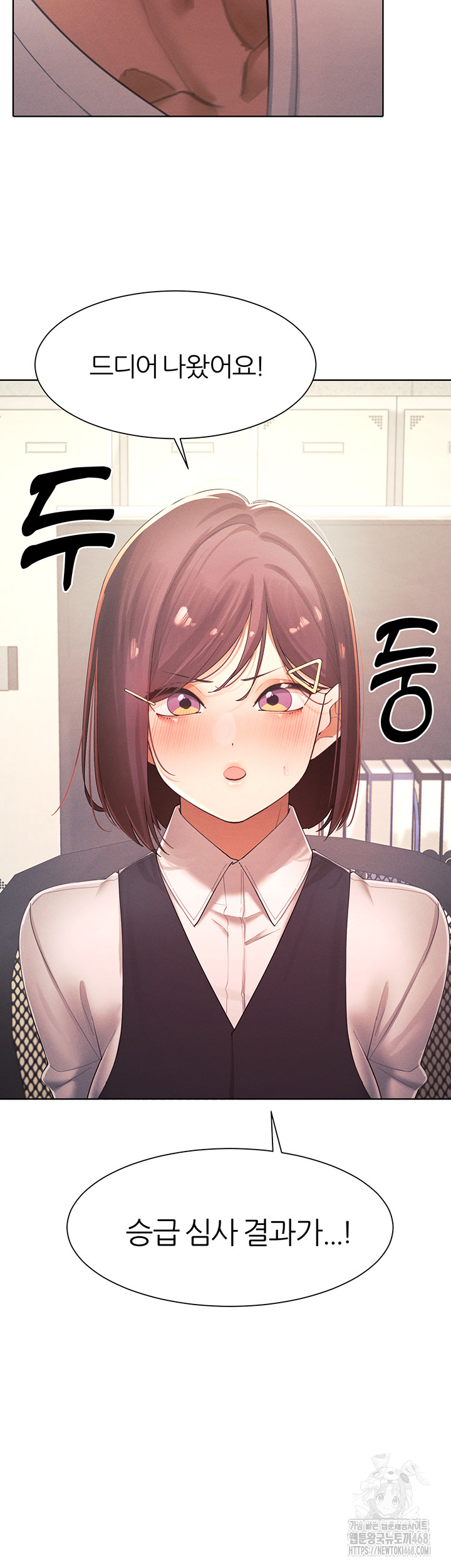 The Protagonist Gets Stronger When He Fucks the Female Hunter Raw Chapter 34 Page 50