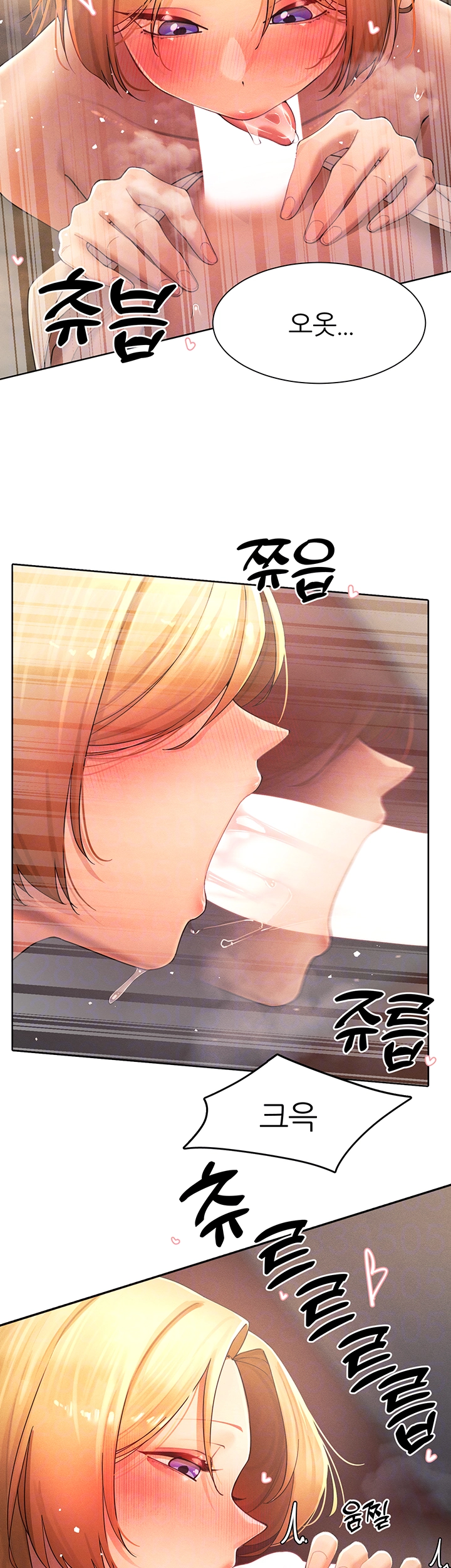 The Protagonist Gets Stronger When He Fucks the Female Hunter Raw Chapter 34 Page 6