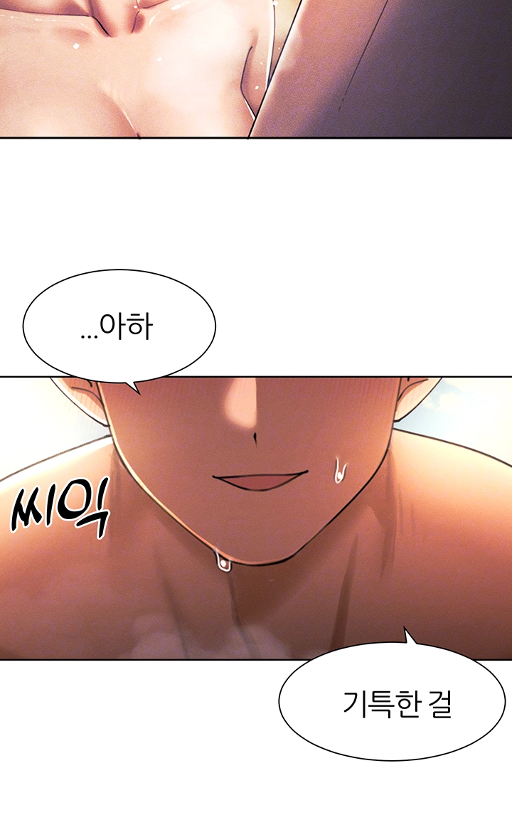 The Protagonist Gets Stronger When He Fucks the Female Hunter Raw Chapter 34 Page 8