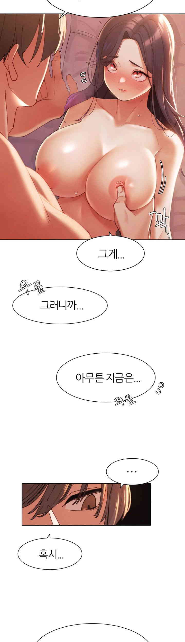 The Protagonist Gets Stronger When He Fucks the Female Hunter Raw Chapter 4 Page 10