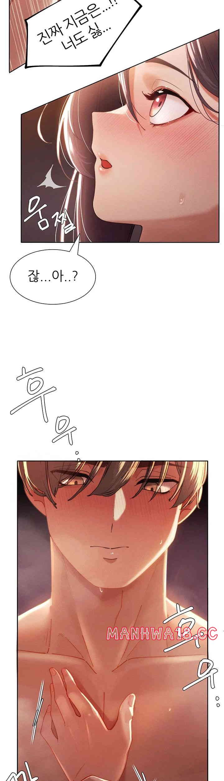 The Protagonist Gets Stronger When He Fucks the Female Hunter Raw Chapter 4 Page 18
