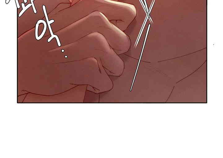 The Protagonist Gets Stronger When He Fucks the Female Hunter Raw Chapter 4 Page 19