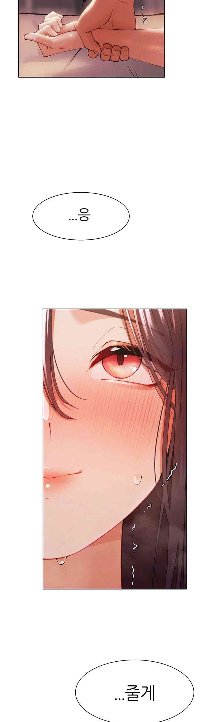 The Protagonist Gets Stronger When He Fucks the Female Hunter Raw Chapter 4 Page 23