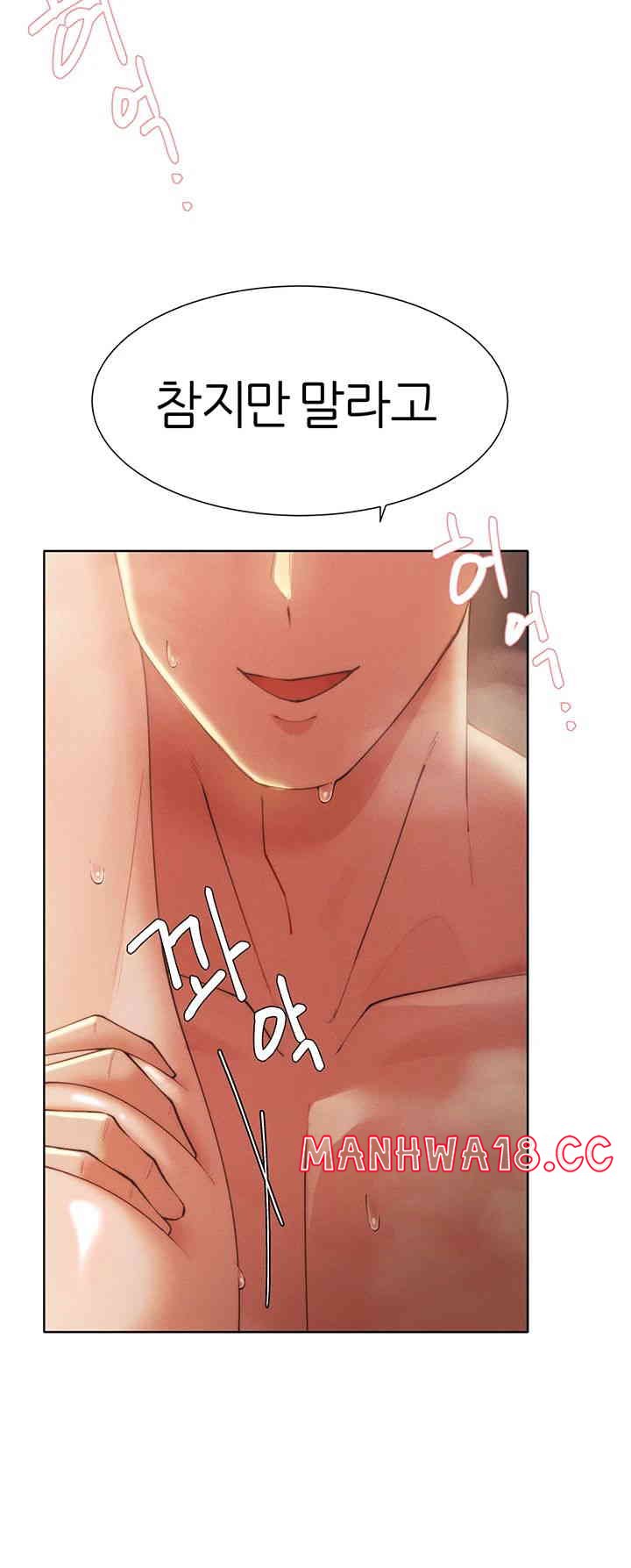 The Protagonist Gets Stronger When He Fucks the Female Hunter Raw Chapter 4 Page 32