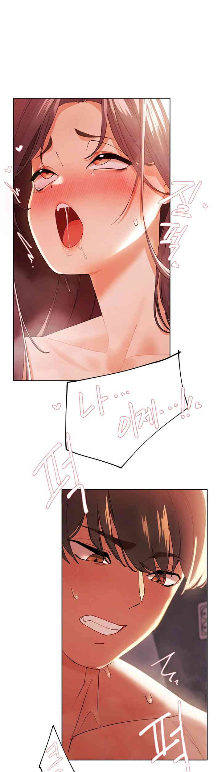 The Protagonist Gets Stronger When He Fucks the Female Hunter Raw Chapter 4 Page 38