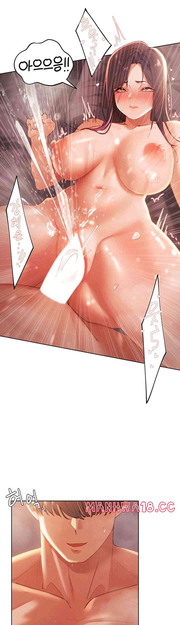 The Protagonist Gets Stronger When He Fucks the Female Hunter Raw Chapter 4 Page 40