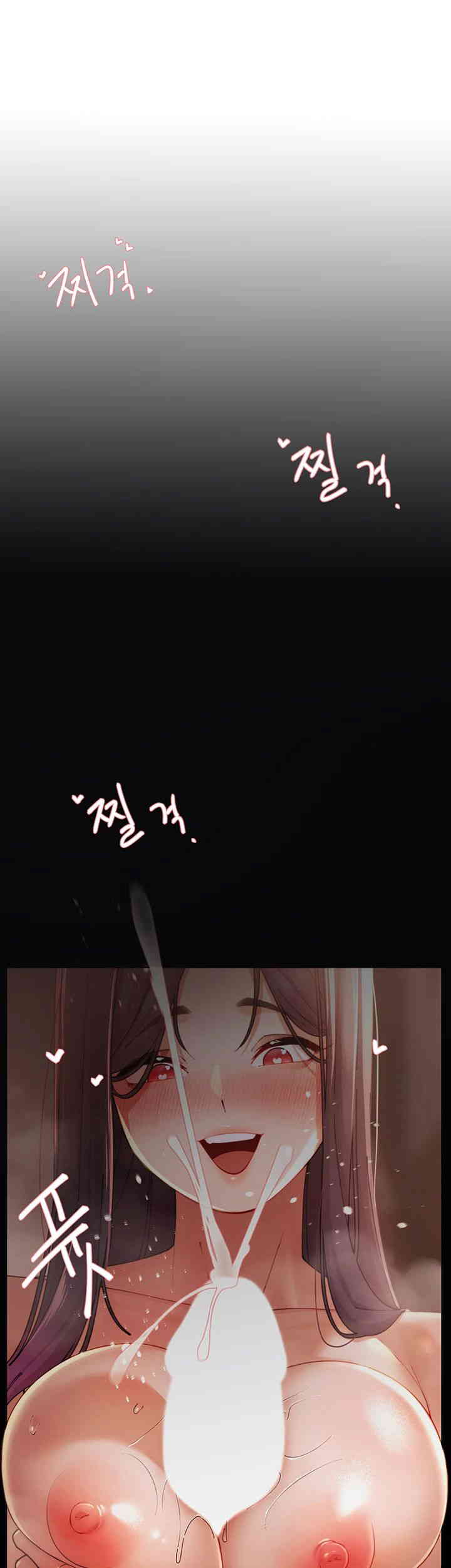 The Protagonist Gets Stronger When He Fucks the Female Hunter Raw Chapter 4 Page 48