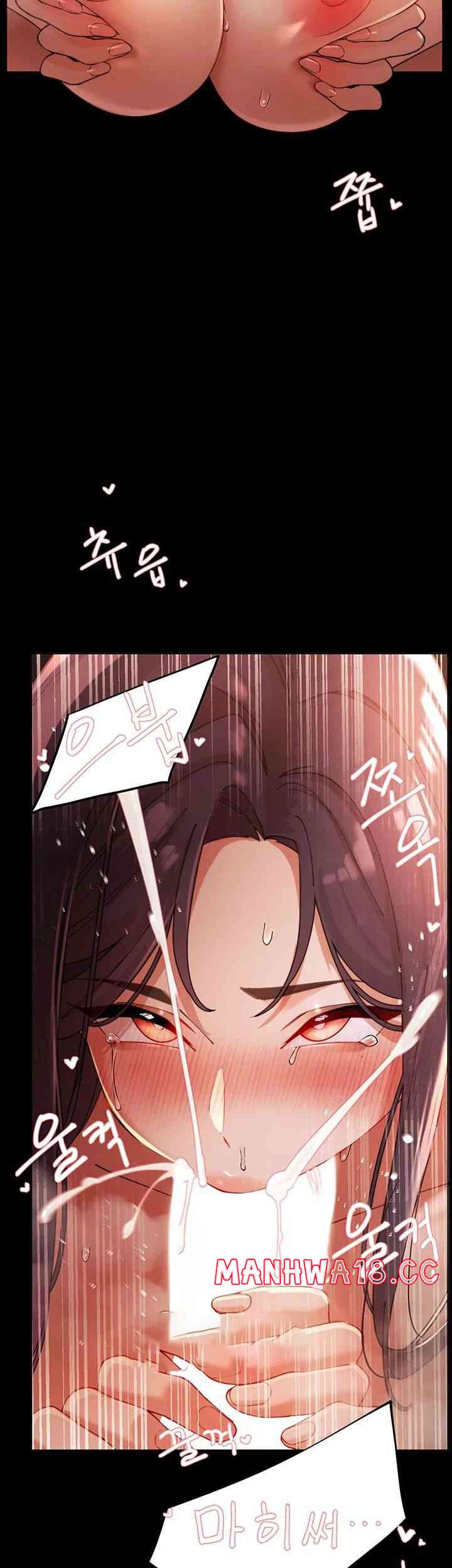 The Protagonist Gets Stronger When He Fucks the Female Hunter Raw Chapter 4 Page 49