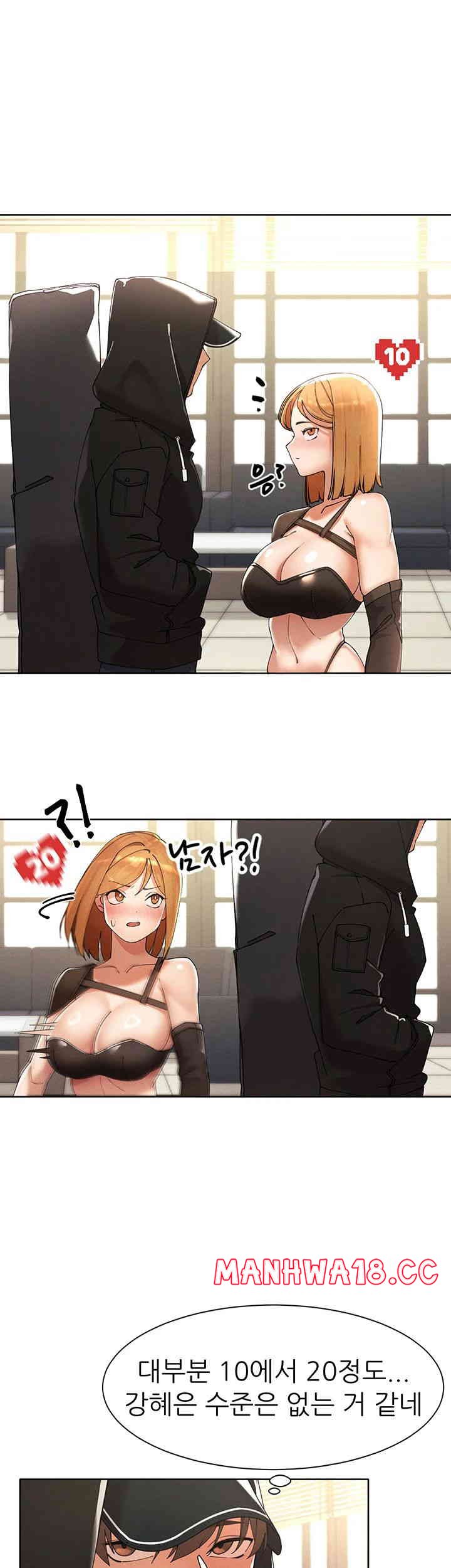 The Protagonist Gets Stronger When He Fucks the Female Hunter Raw Chapter 5 Page 20