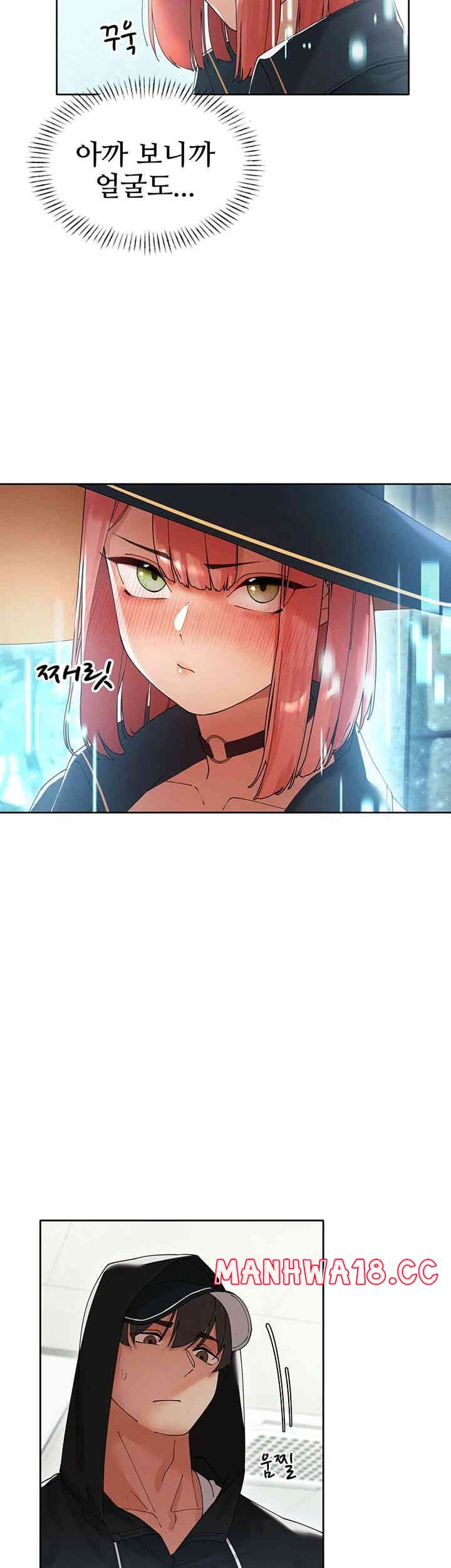 The Protagonist Gets Stronger When He Fucks the Female Hunter Raw Chapter 5 Page 27