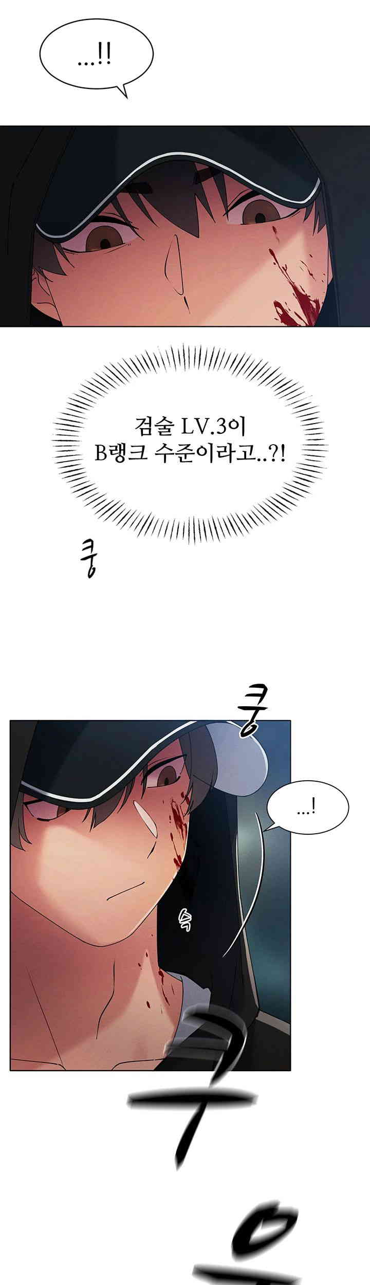 The Protagonist Gets Stronger When He Fucks the Female Hunter Raw Chapter 5 Page 41
