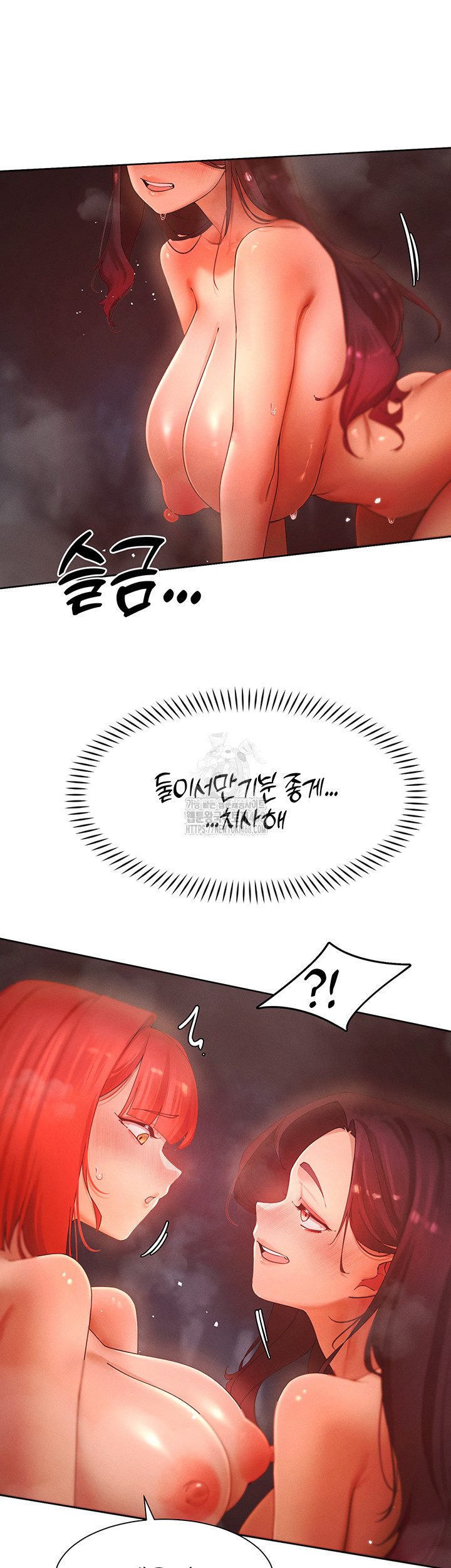 The Protagonist Gets Stronger When He Fucks the Female Hunter Raw Chapter 54 Page 24