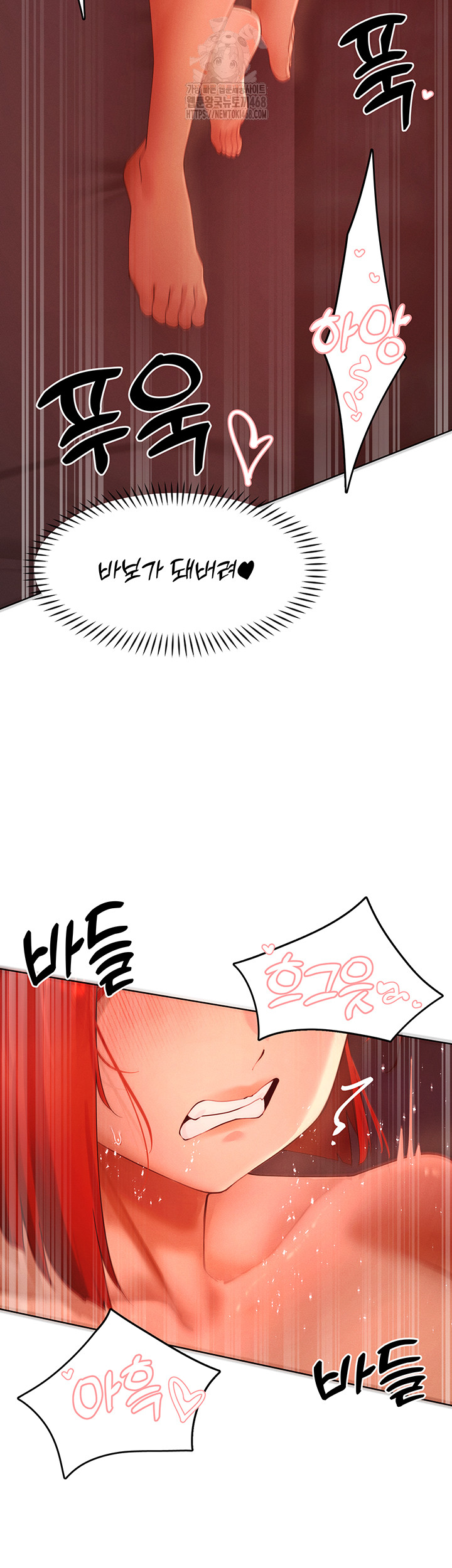 The Protagonist Gets Stronger When He Fucks the Female Hunter Raw Chapter 54 Page 34