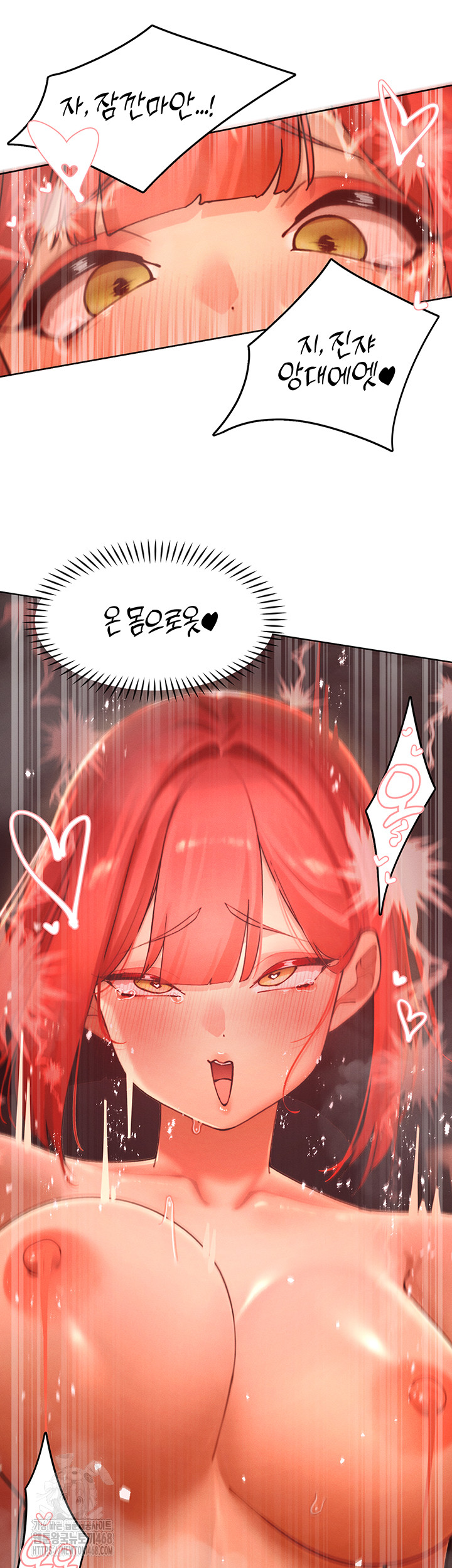 The Protagonist Gets Stronger When He Fucks the Female Hunter Raw Chapter 54 Page 39