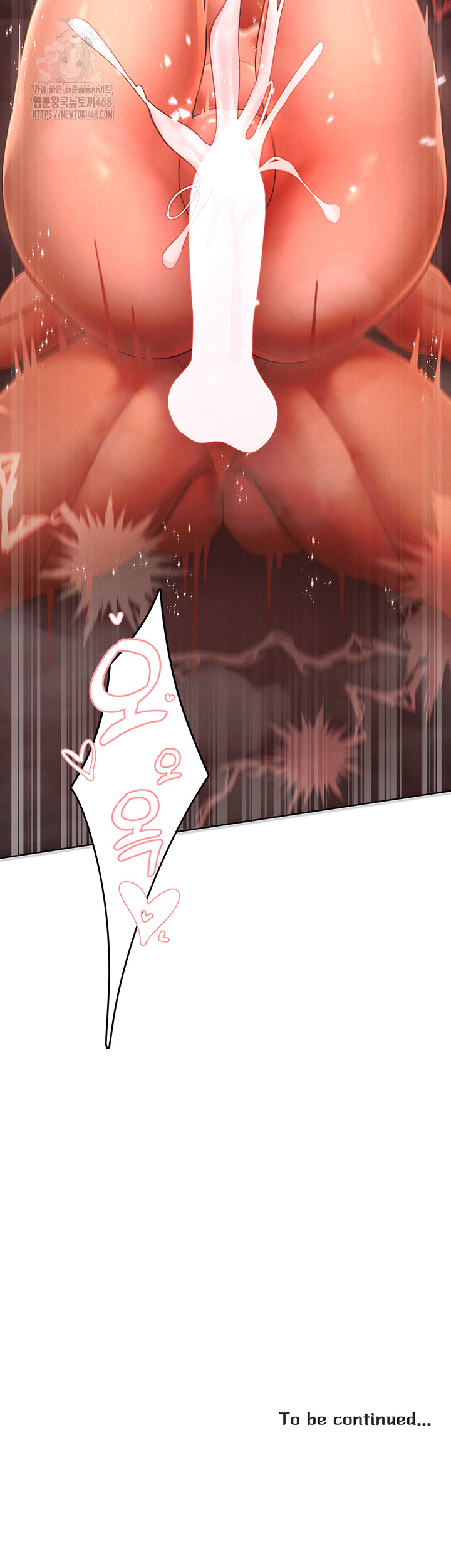 The Protagonist Gets Stronger When He Fucks the Female Hunter Raw Chapter 54 Page 42
