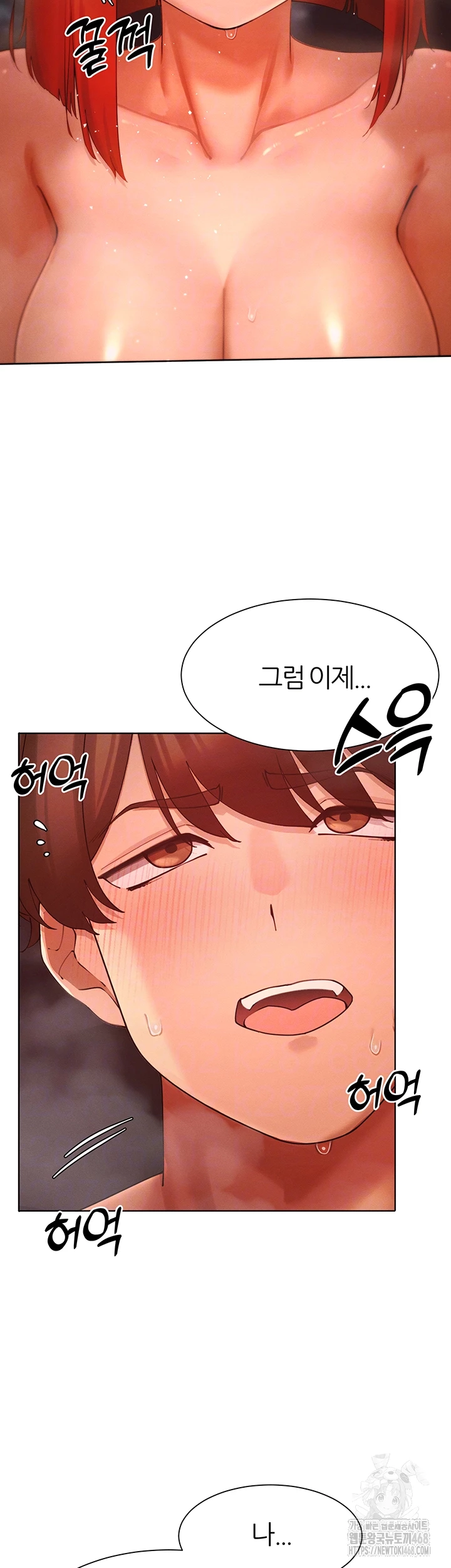 The Protagonist Gets Stronger When He Fucks the Female Hunter Raw Chapter 54 Page 9
