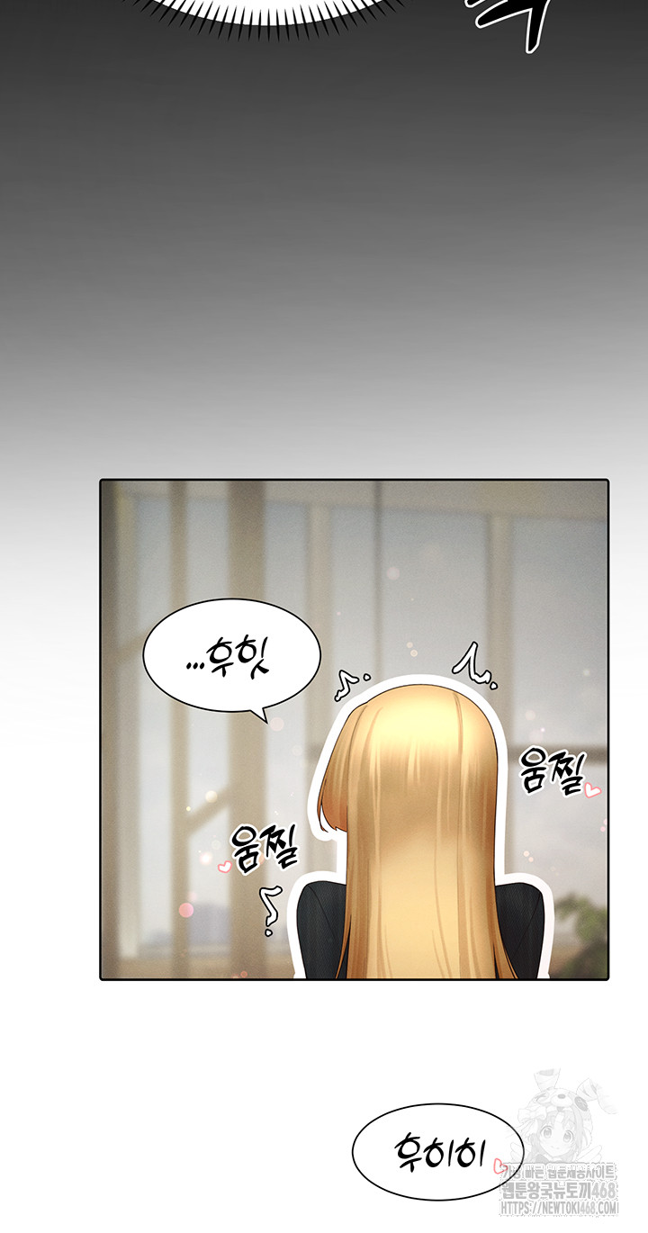 The Protagonist Gets Stronger When He Fucks the Female Hunter Raw Chapter 55 Page 16