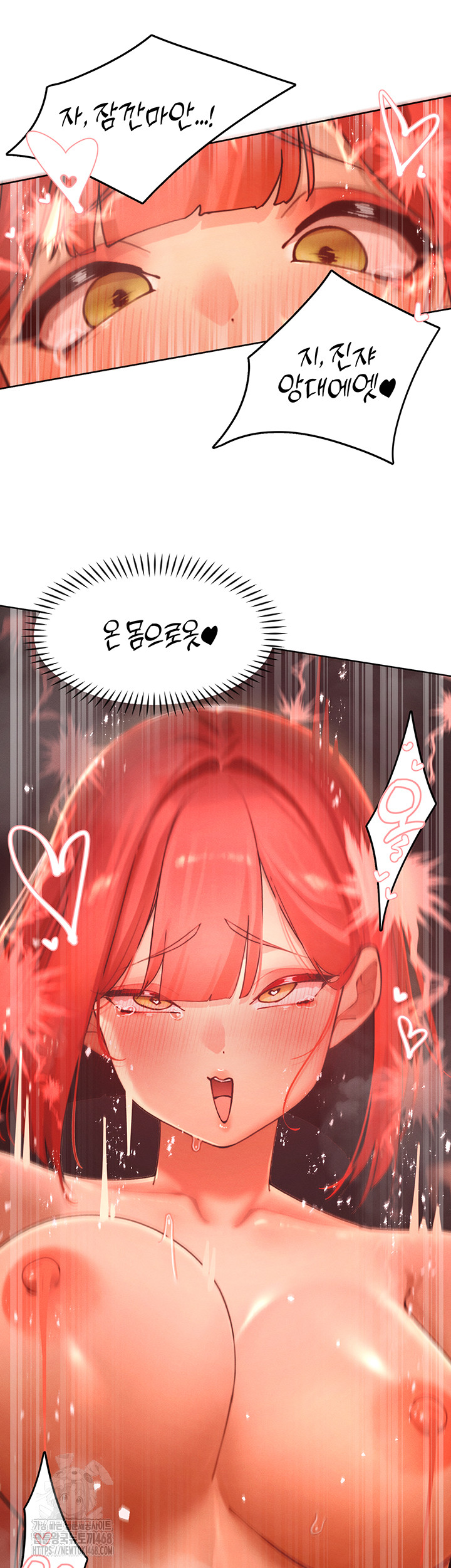 The Protagonist Gets Stronger When He Fucks the Female Hunter Raw Chapter 55 Page 3