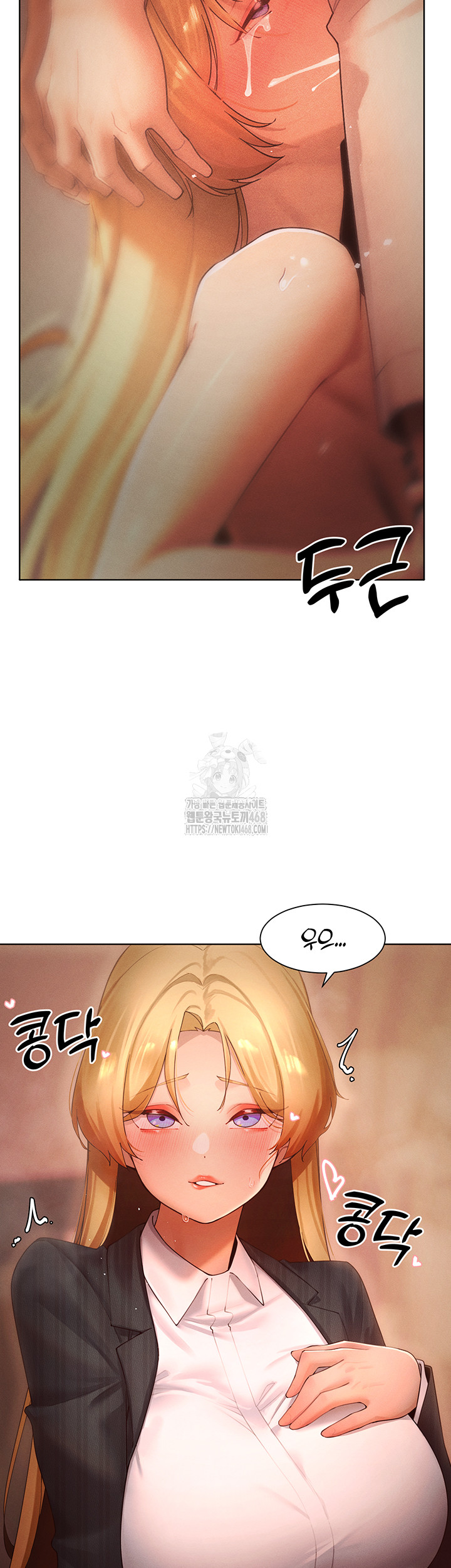 The Protagonist Gets Stronger When He Fucks the Female Hunter Raw Chapter 55 Page 32