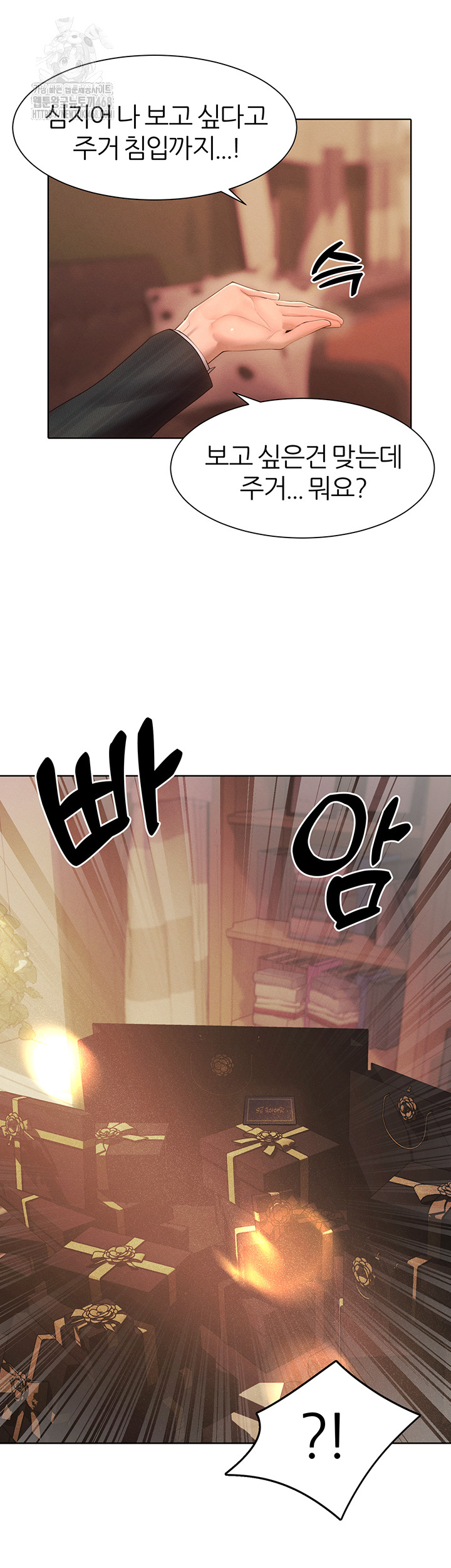 The Protagonist Gets Stronger When He Fucks the Female Hunter Raw Chapter 55 Page 35