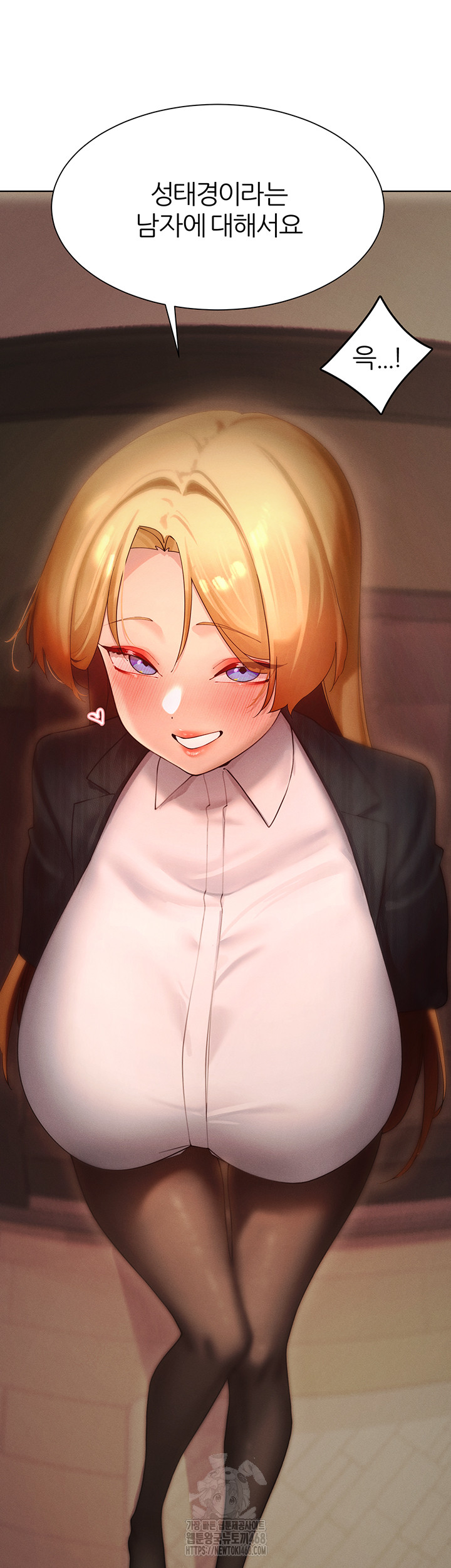 The Protagonist Gets Stronger When He Fucks the Female Hunter Raw Chapter 55 Page 41