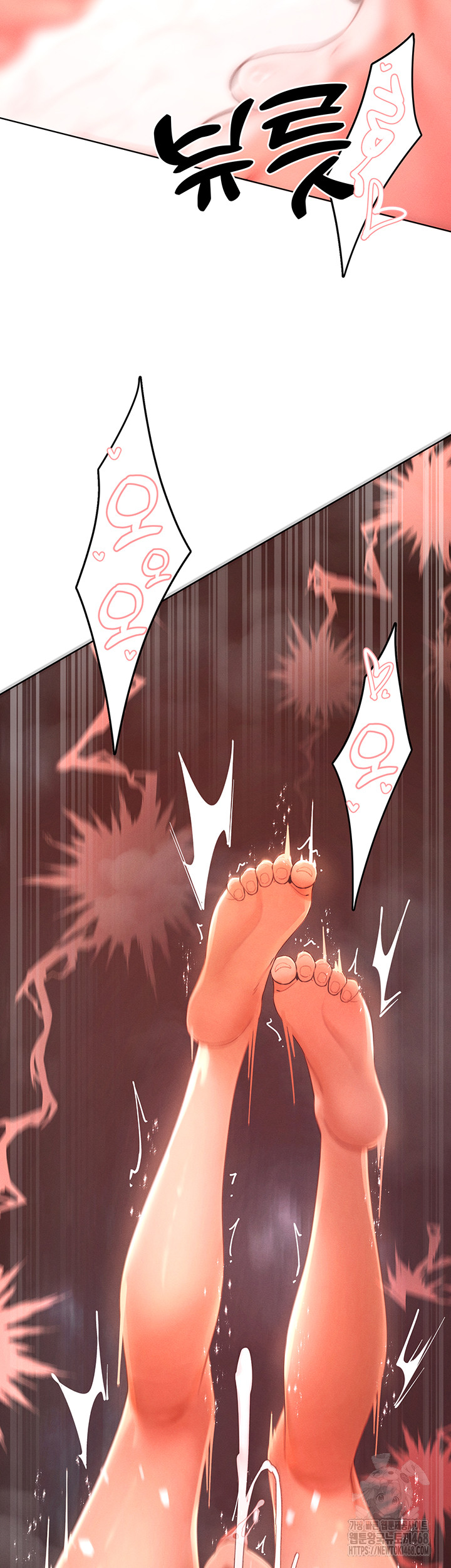 The Protagonist Gets Stronger When He Fucks the Female Hunter Raw Chapter 55 Page 5