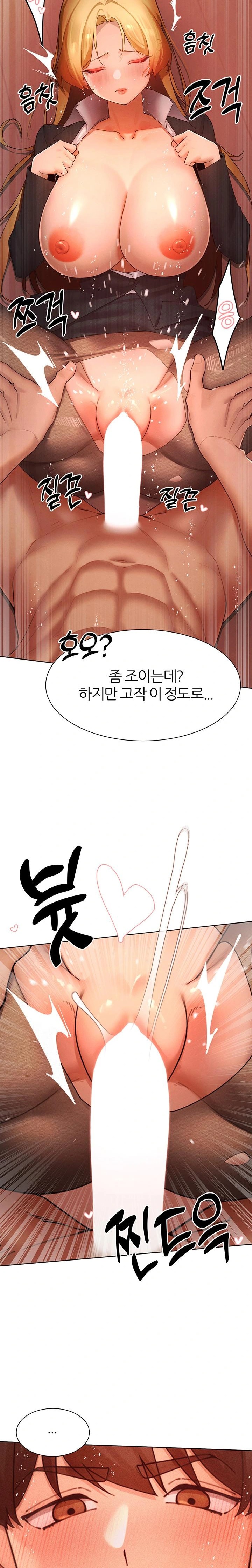 The Protagonist Gets Stronger When He Fucks the Female Hunter Raw Chapter 56 Page 16