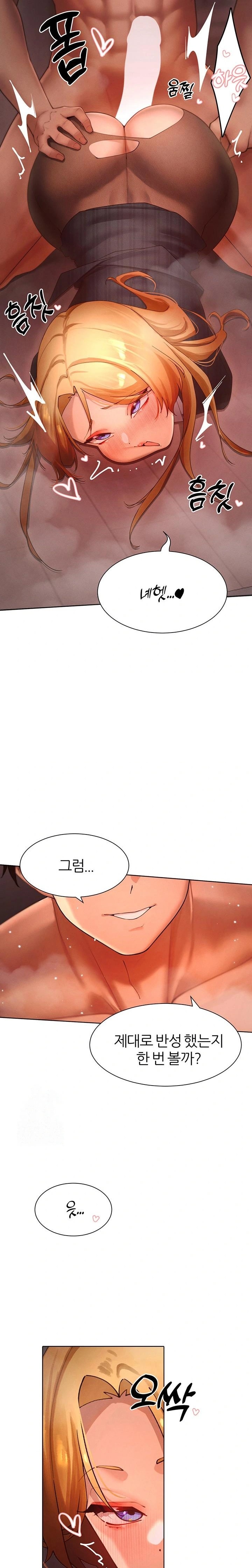 The Protagonist Gets Stronger When He Fucks the Female Hunter Raw Chapter 56 Page 22
