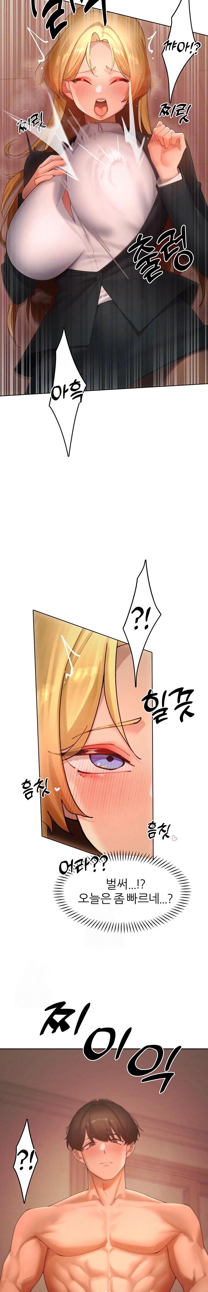 The Protagonist Gets Stronger When He Fucks the Female Hunter Raw Chapter 56 Page 5