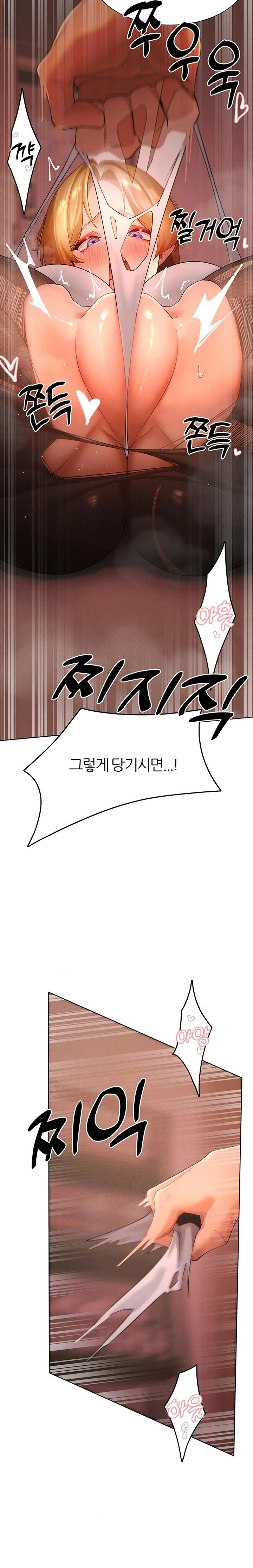 The Protagonist Gets Stronger When He Fucks the Female Hunter Raw Chapter 56 Page 7