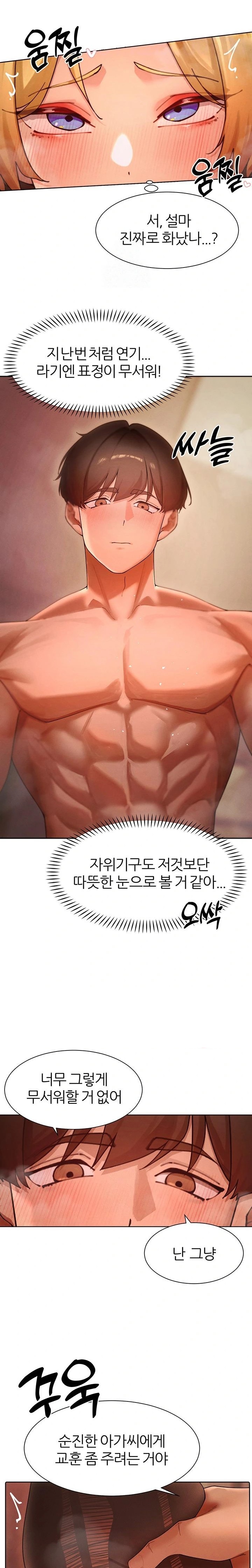 The Protagonist Gets Stronger When He Fucks the Female Hunter Raw Chapter 56 Page 8